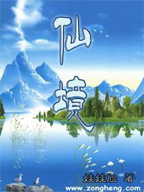 封神中有位截教门人,面目狰狞,凶残成性,但结局却很完美