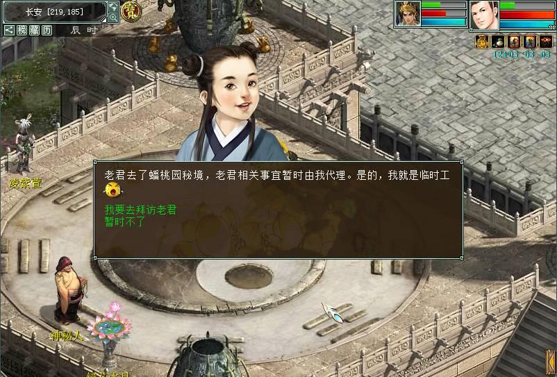 迷你拉力赛车