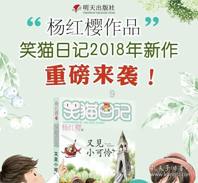 又一部甜宠剧《我的小确幸》已定档，近年来由甜宠剧捧红的艺人有哪些？游戏画面