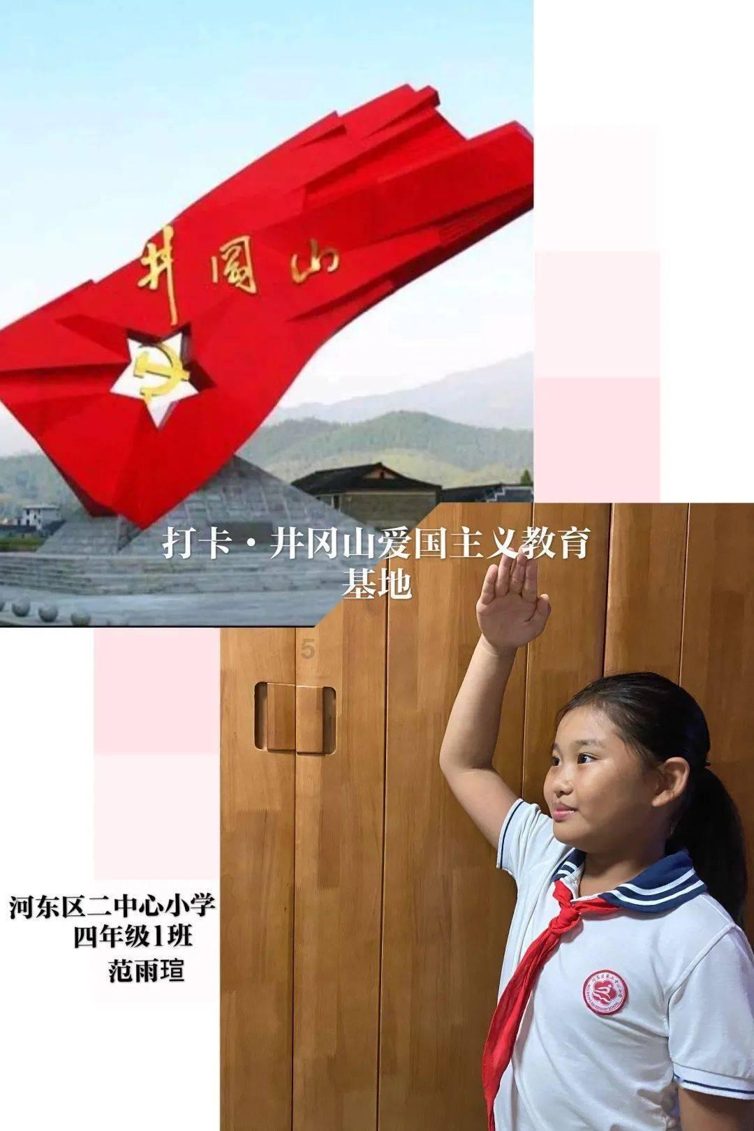 成都市双流区黄甲小学:丰收啦!快来瞧一瞧,qio一qio!