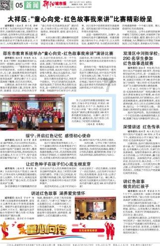 985大学的“七个梯队”,第6档有望捡漏,国防科大“超然世外”